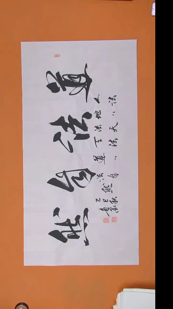 书法王老师书法陕西西安