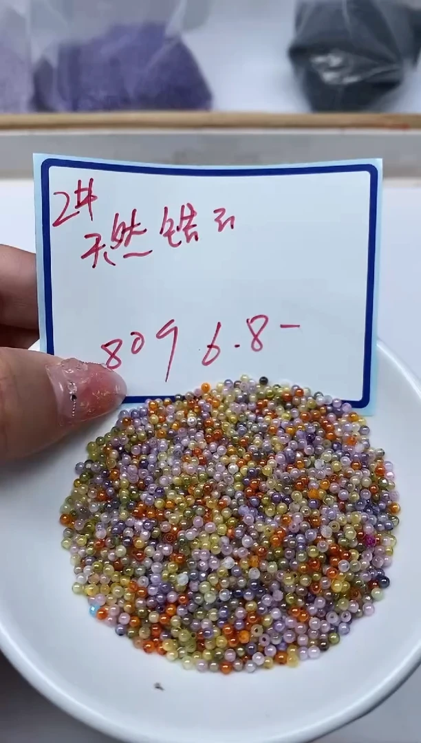 散珠天然锆石未镶嵌D768 彩锆石2mm80个6.8元