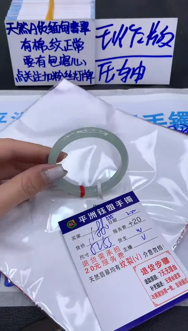 【闪购商品】翡翠手镯未镶嵌111111111
