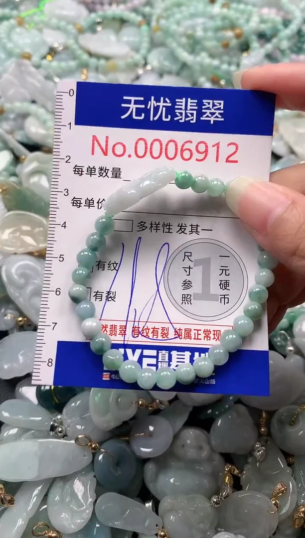 吊坠(不含链)未镶嵌翡翠6912