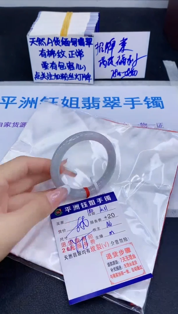 未镶嵌手镯翡翠111111