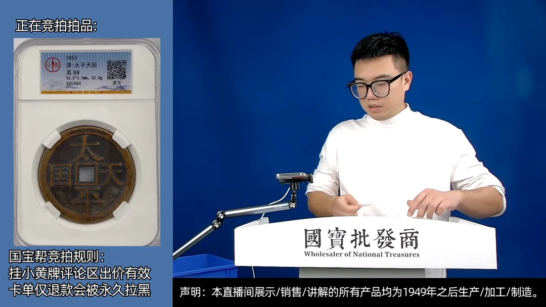 瓷片大**头源头批发商直播间A462
