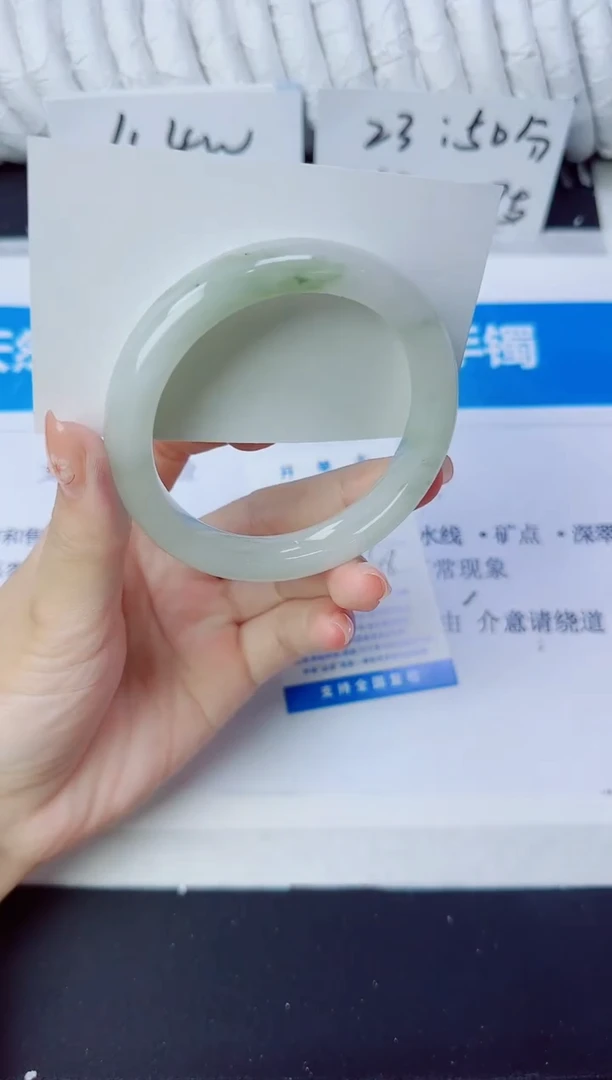 石英质玉手镯未镶嵌314/56.8