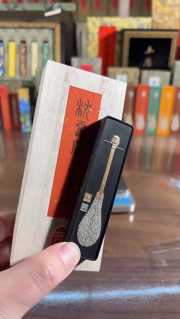 玉犀堂 枕雷阁 纯桐油顶烟 1两微弯