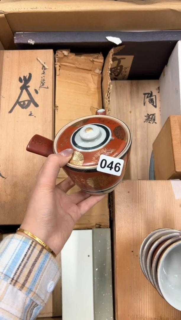 【闪购商品】定制046中古商品谨慎参拍