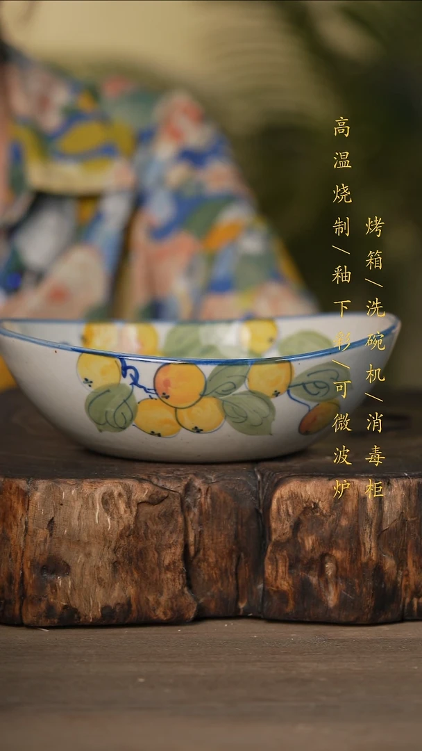 瓷片景德镇高温釉下彩可微波烤箱洗碗机
