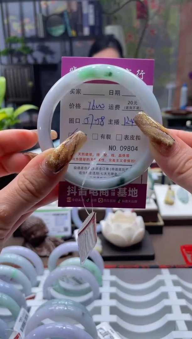 未镶嵌手镯翡翠9804****