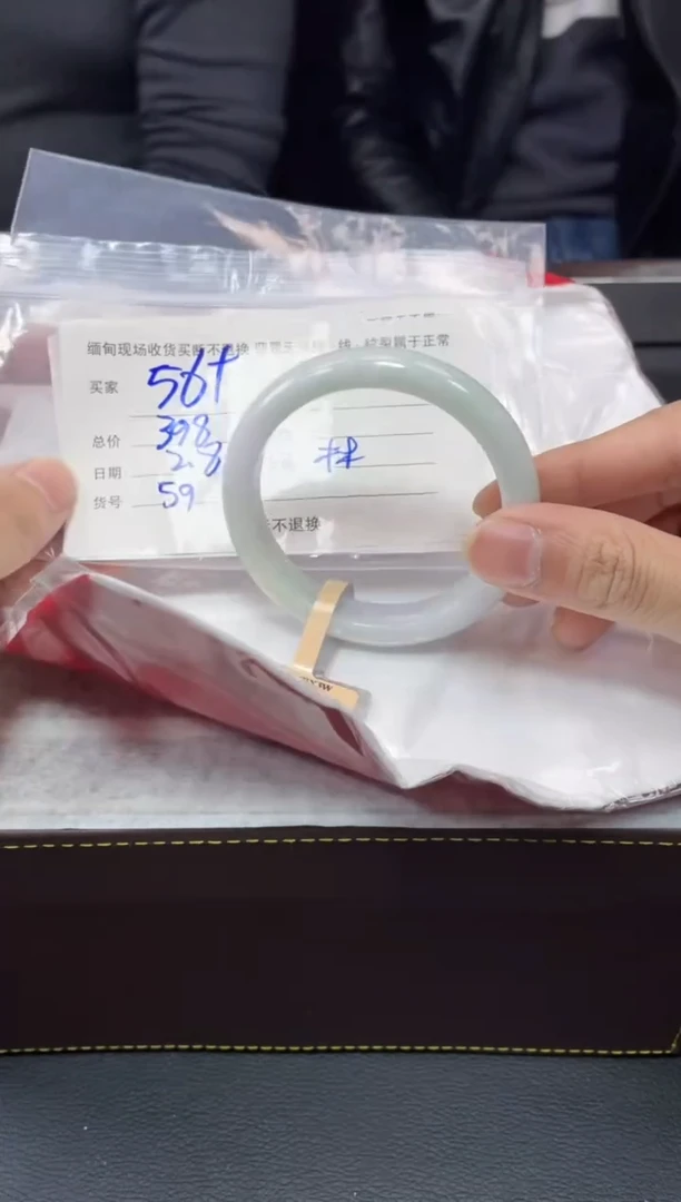 【闪购商品】定制翡翠1未镶嵌毛货手镯需精细抛光/56