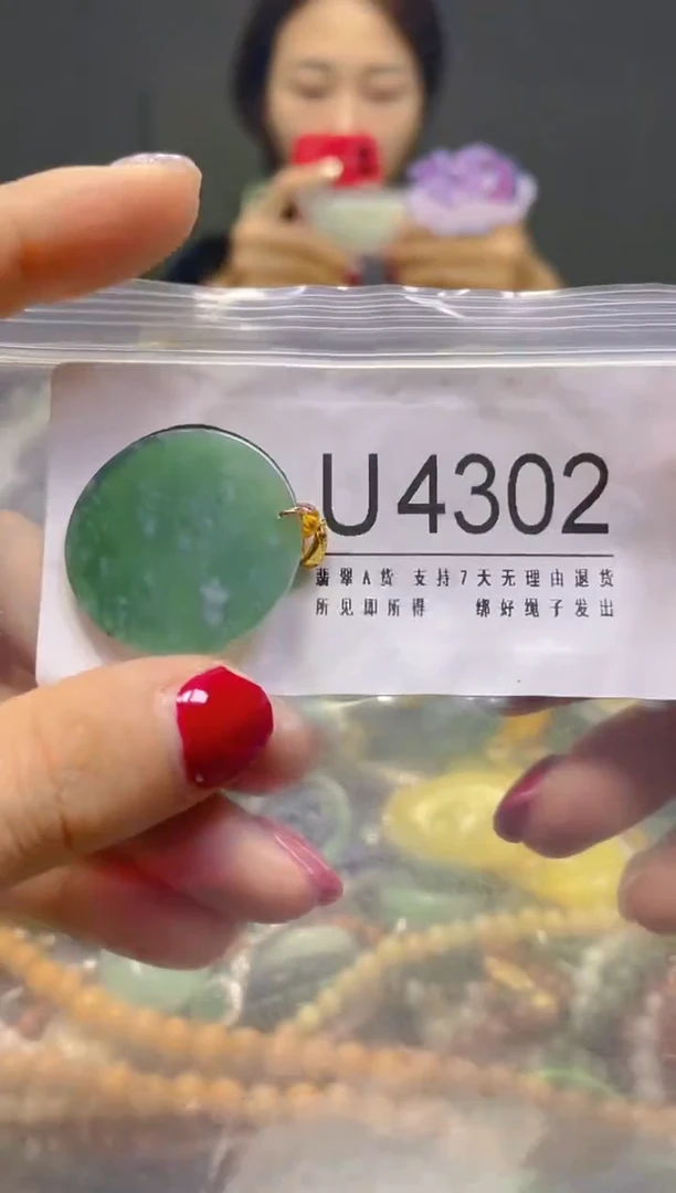 颈饰未镶嵌翡翠/U/翡翠A货，一件也是批发价