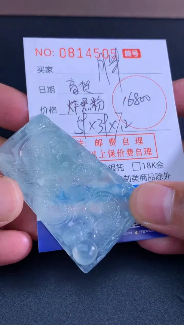 翡翠未镶嵌颈饰胖****理胖