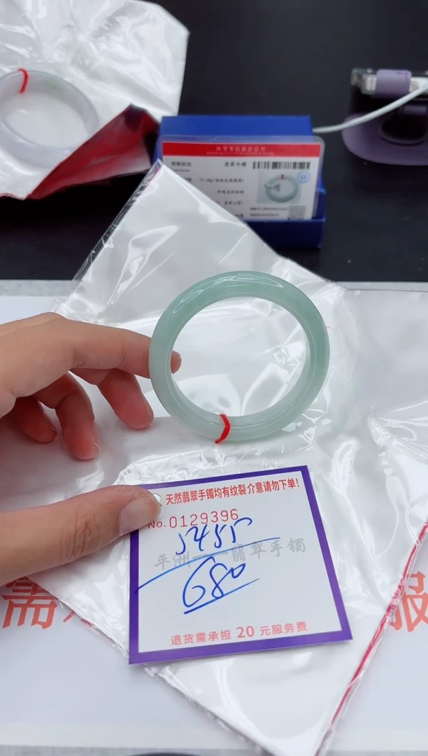 未镶嵌手镯翡翠111111111