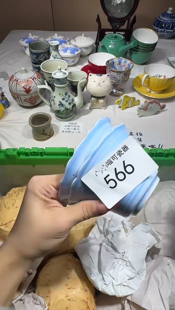 瓷片M*M 定向 M@M