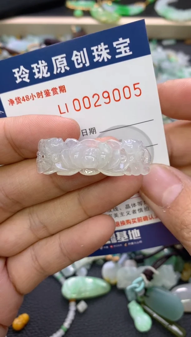 【闪购商品】翡翠颈饰未镶嵌翡翠净货29005