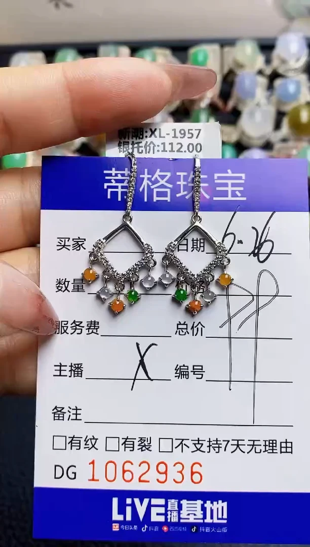 翡翠戒指银S925镶嵌2936