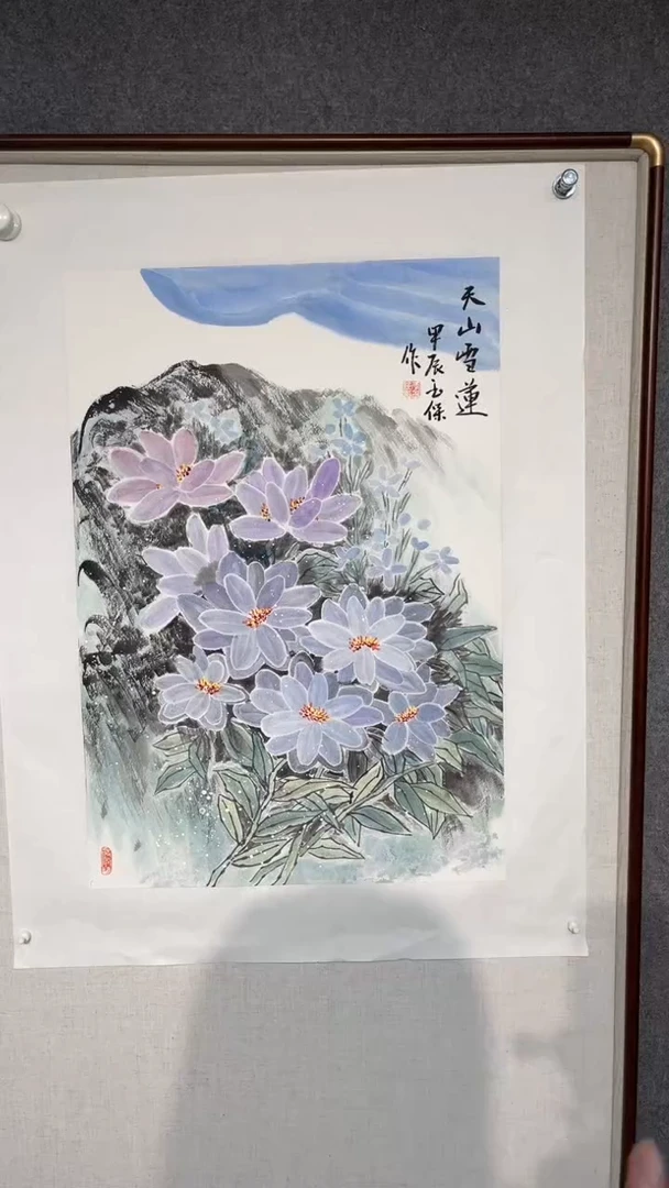 国画李玉保老师开三