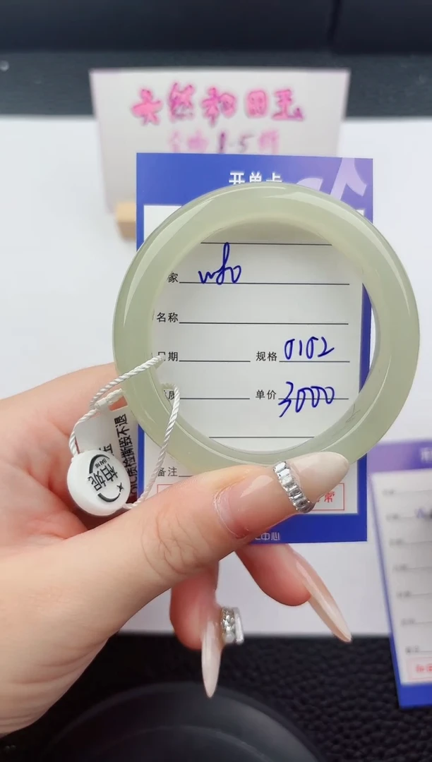 未镶嵌手镯和田玉80嗨购微色差T3