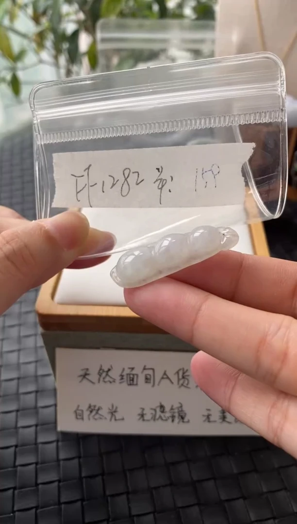 吊坠(不含链)银S925镶嵌翡翠FF1282