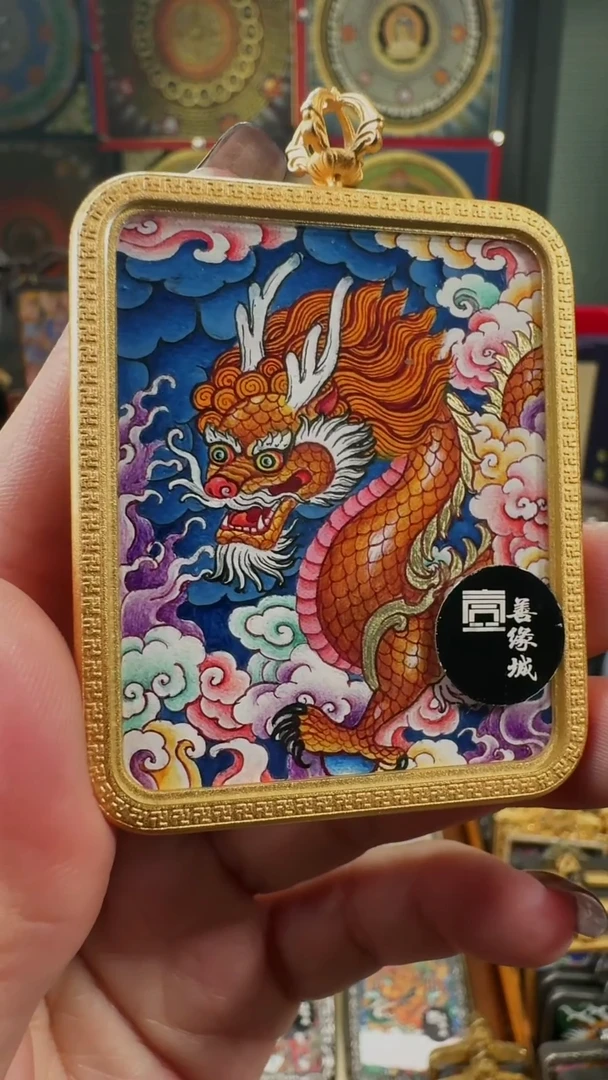 吊坠壹善缘城手绘唐卡云中龙