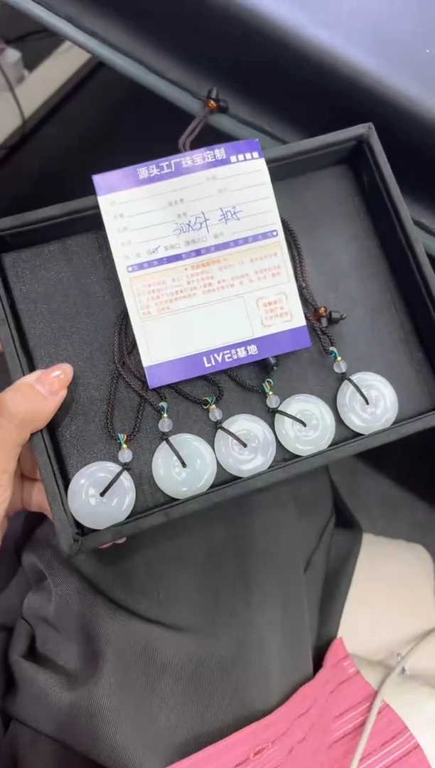 翡翠挂件未镶嵌平安扣多样性/发一件