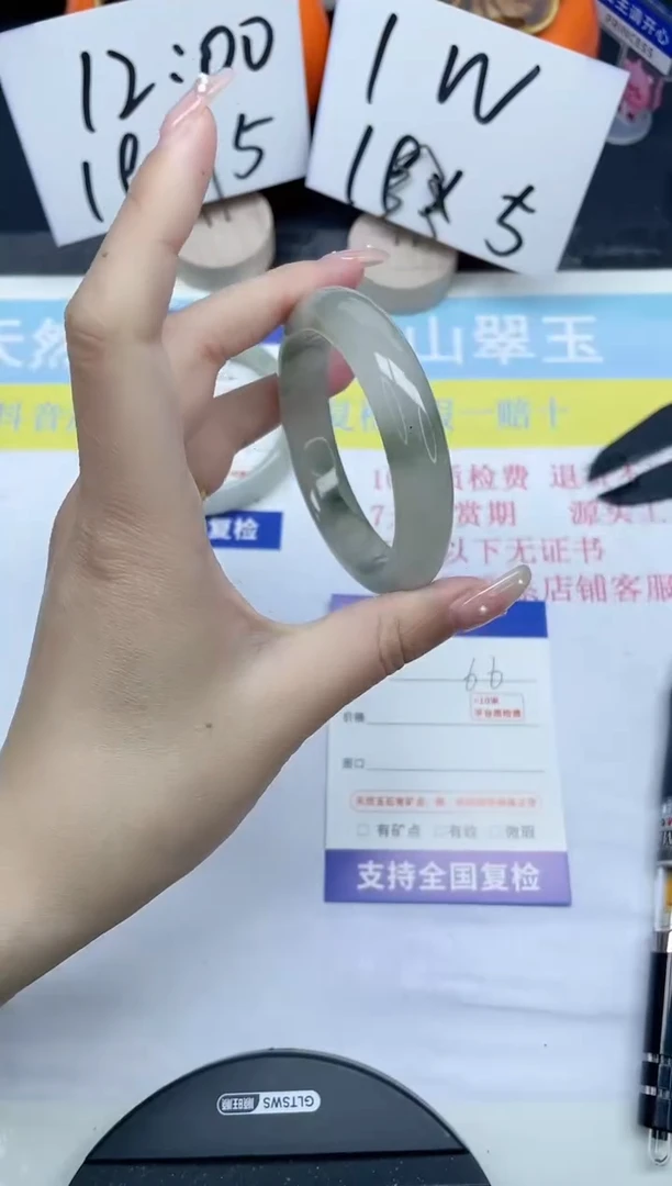 【闪购商品】石英质玉手镯未镶嵌66-51.6