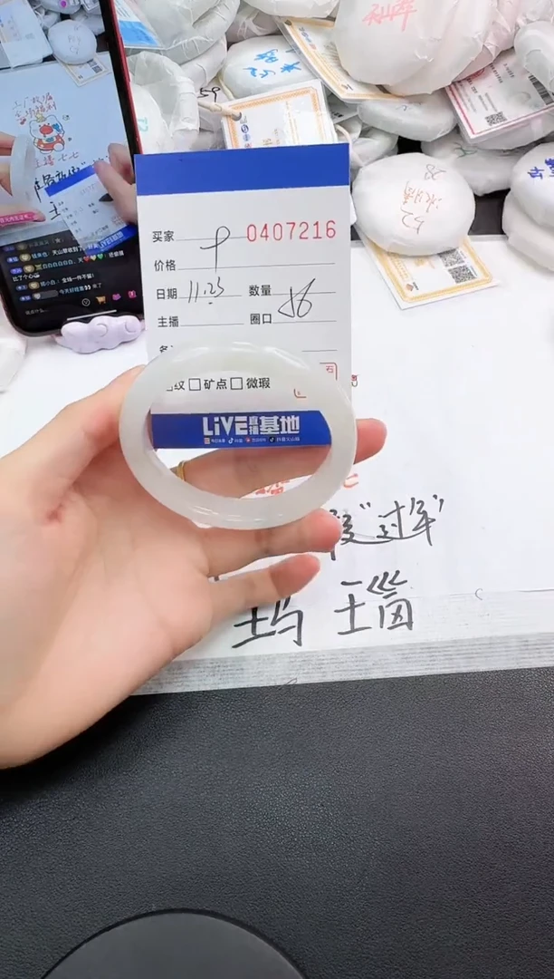 未镶嵌手镯石英岩玉7216