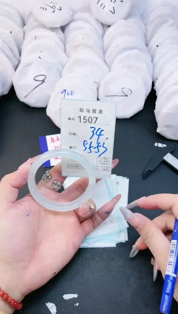 【闪购商品】玛瑙/玉髓手镯未镶嵌1507