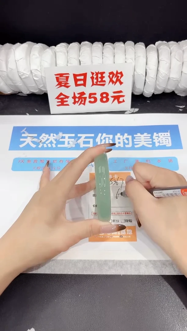 未镶嵌手镯石英质玉s367-62