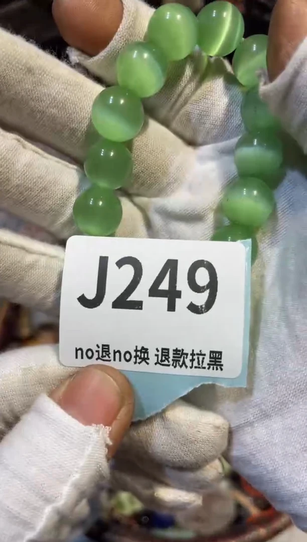 陶瓷用****2表妹直播链接火爆