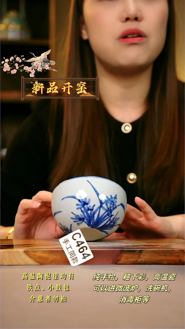 其他C464陶然集器瓷器