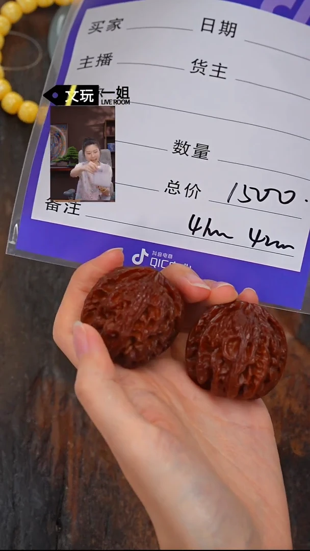 文玩核桃吊坠翻**海核桃