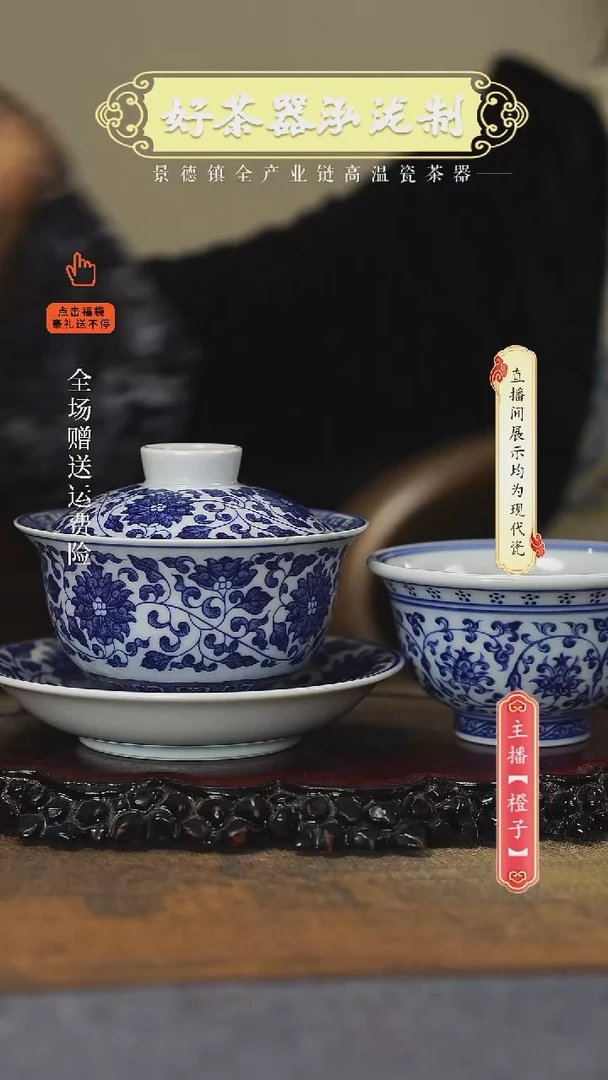 其他陶瓷2件套··········