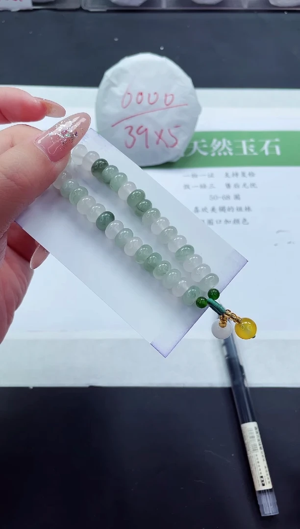 石英质玉手镯未镶嵌手串
