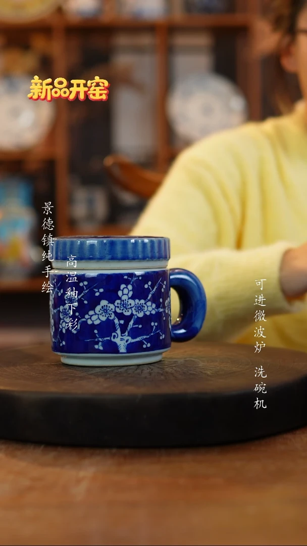 其他陶402景德镇瓷器