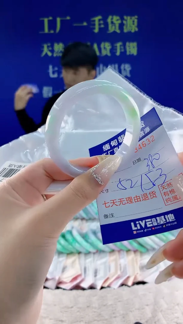 未镶嵌手镯翡翠32