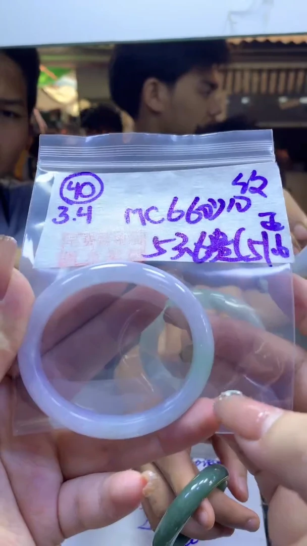 【闪购商品】定制翡翠未镶嵌40手镯纹53.6+660元+拍一发一