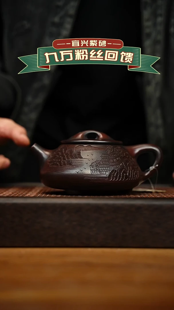 茶壶紫砂宜兴原矿 手工 紫砂壶容量300cc