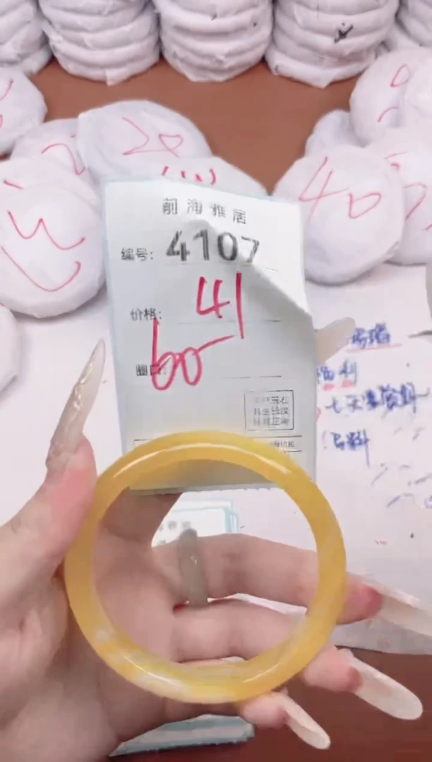 【闪购商品】玛瑙/玉髓手镯未镶嵌4107