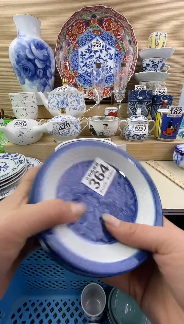 风****2摆件瓷器瓷器瓷器