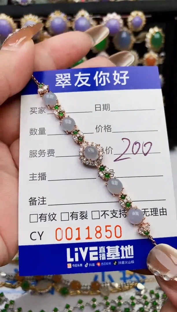 翡翠戒指银S925镶嵌11850