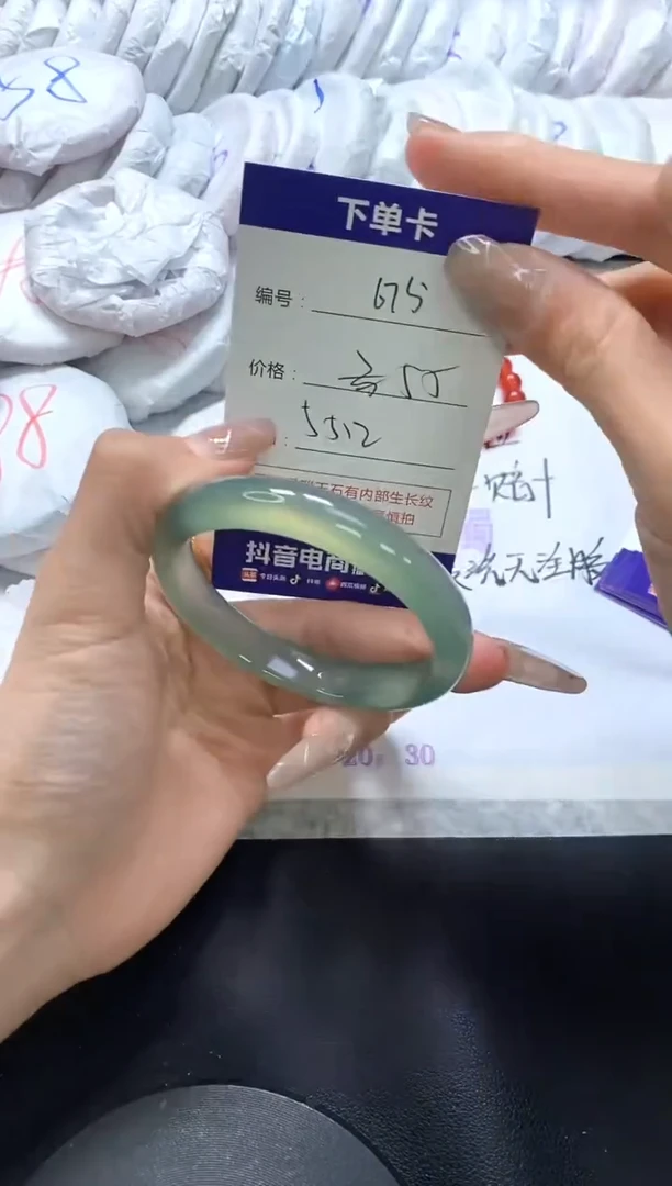 手镯玛瑙/玉髓未镶嵌675