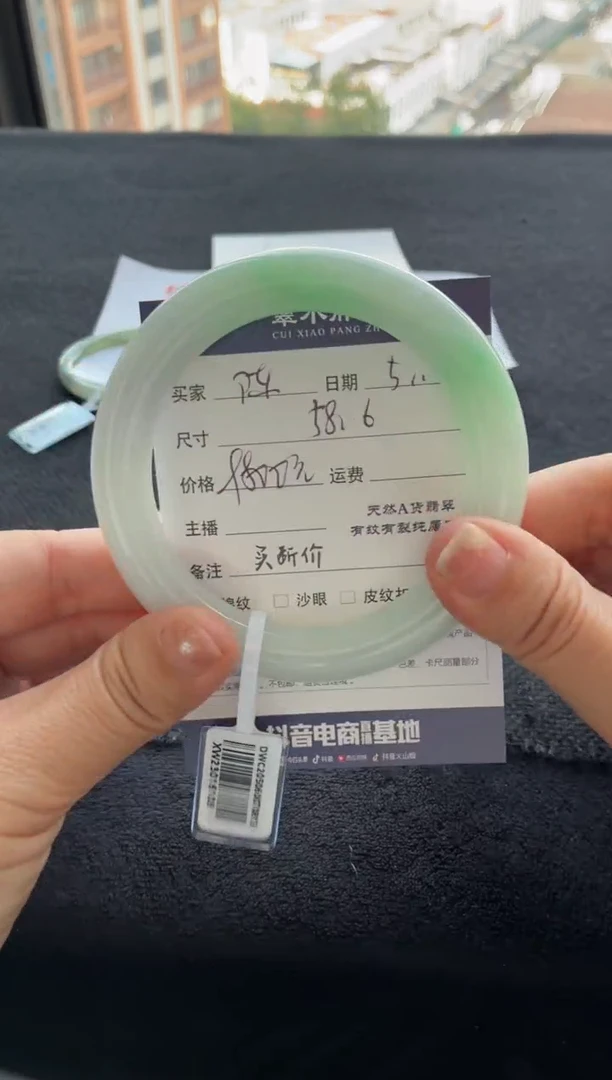 翡翠手镯未镶嵌买断价