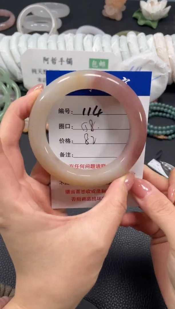 未镶嵌手镯石英质玉58