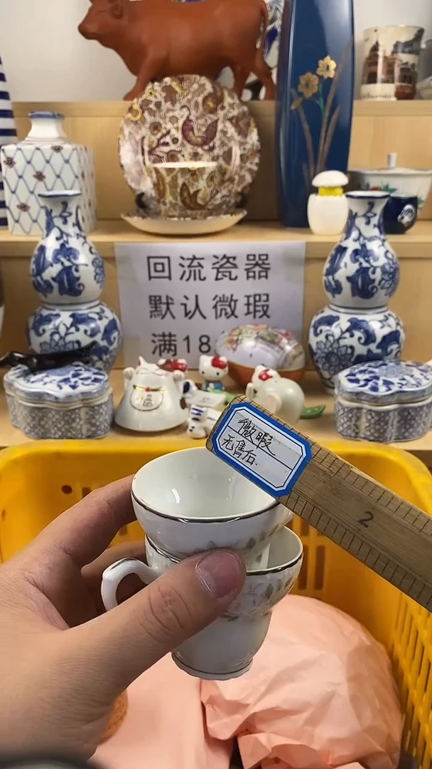 瓷片春*满18包邮 家人们凑凑单哦