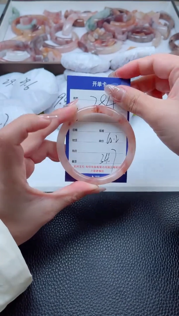 【闪购商品】石英质玉手镯未镶嵌284-60