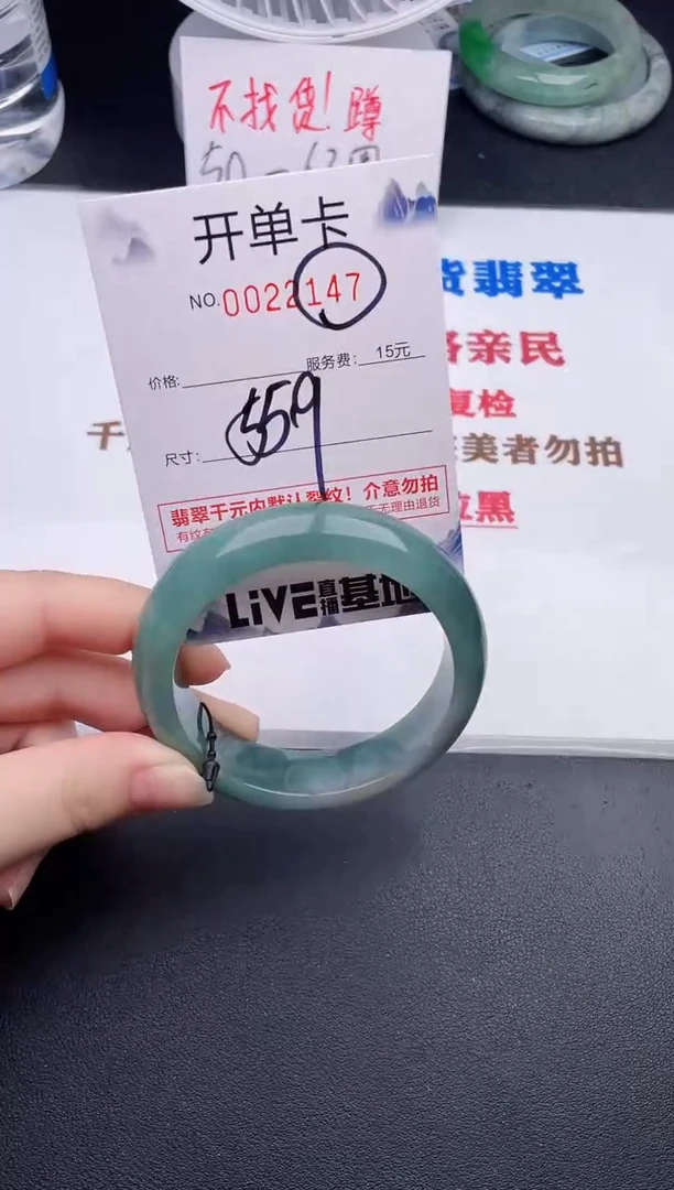 未镶嵌手镯翡翠47