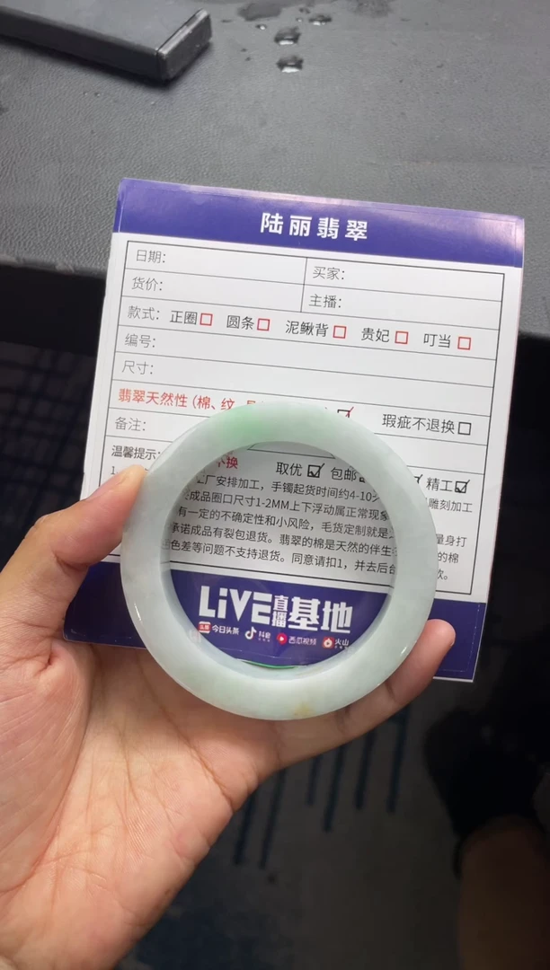 未镶嵌手镯定制翡翠定制手镯DZS/YJZQ1