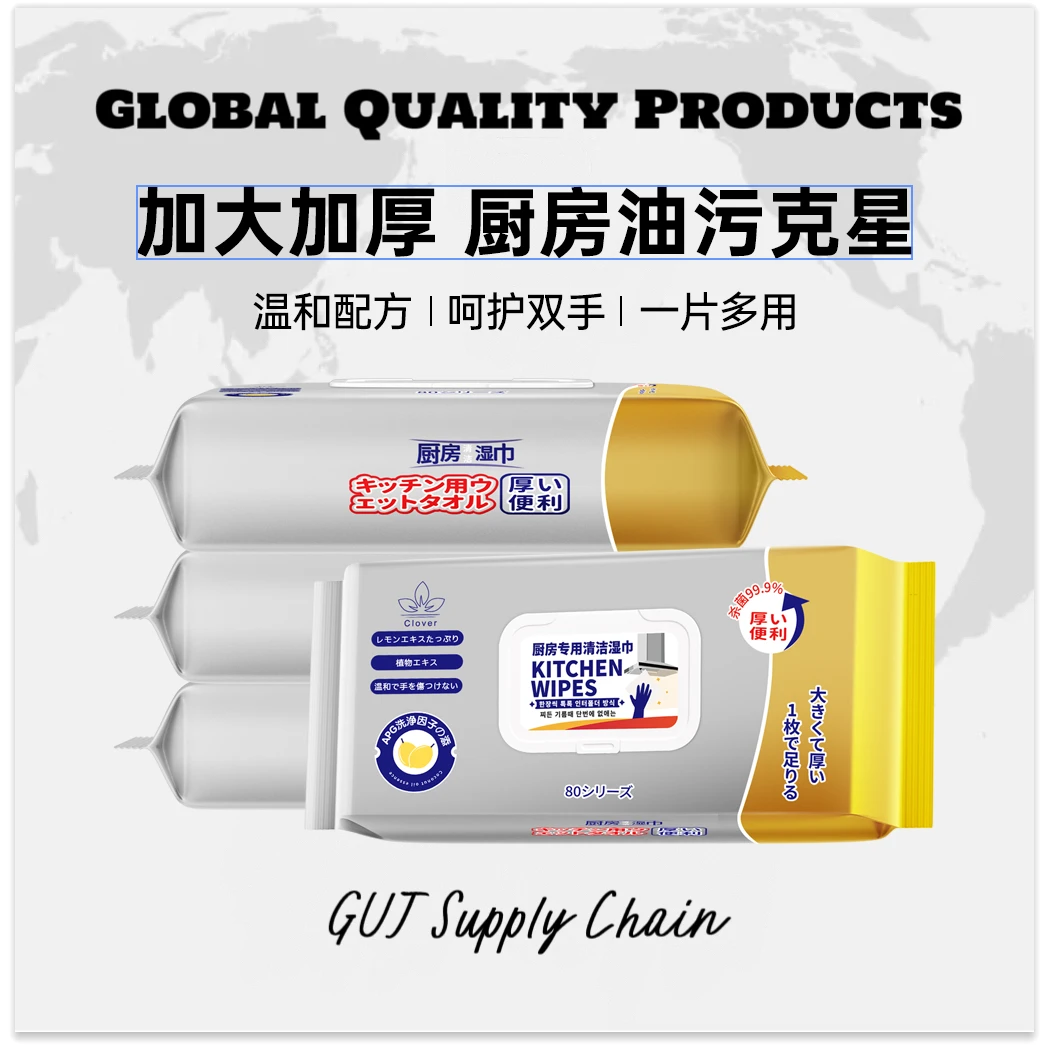 优选【厨房好物】 巨型厨房清洁湿巾一包 清洁重油污渍加厚加大去污