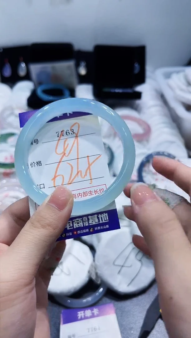 玛瑙/玉髓手镯未镶嵌7763