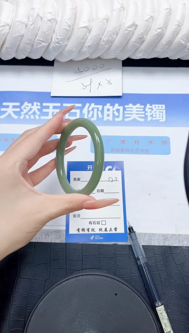 石英质玉手镯未镶嵌120-56