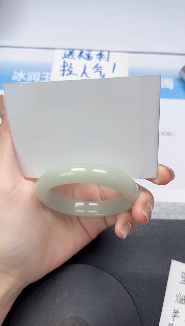 未镶嵌手镯石英质玉88-54.3